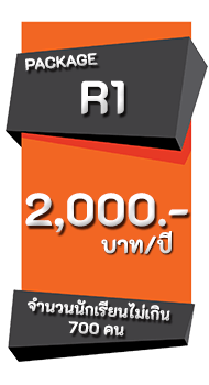 67_webregister_order_r1