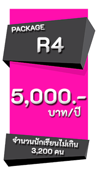 67_webregister_order_r4