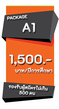 webadmission_order_a1