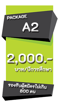 webadmission_order_a2