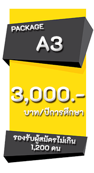 webadmission_order_a3