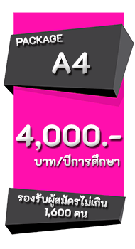 webadmission_order_a4